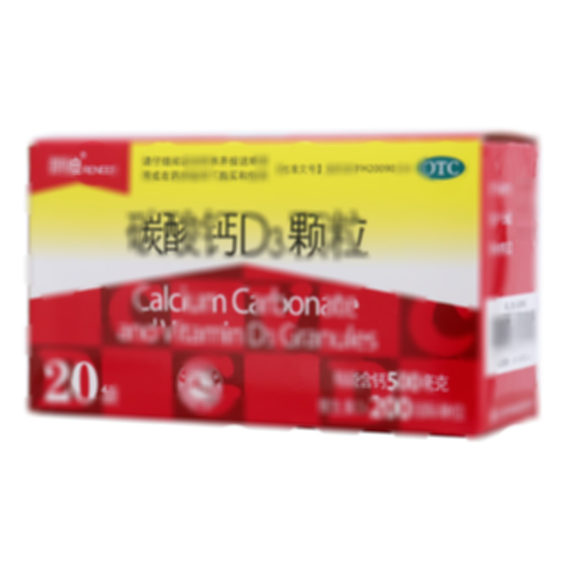 碳酸钙D3颗粒