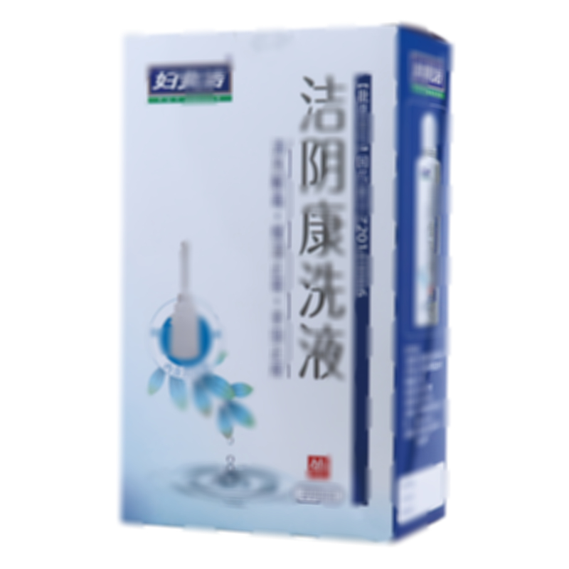 洁阴康洗液