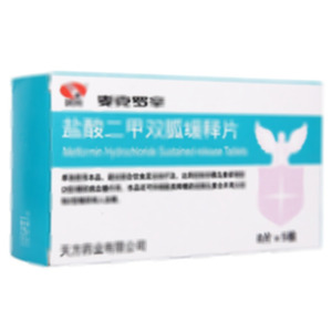 盐酸二甲双胍缓释片(天方药业有限公司)-天方药业