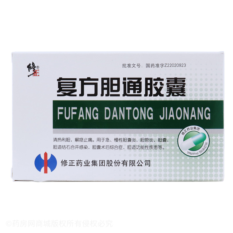 复方胆通胶囊 包装细节图4