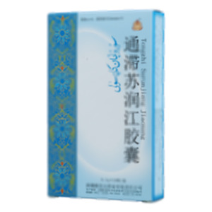 通滞苏润江胶囊(新疆维吾尔药业有限责任公司)