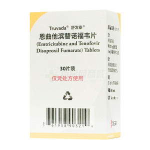 恩曲他滨替诺福韦片价格(恩曲他滨替诺福韦片多少钱)