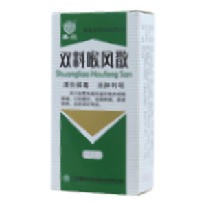 双料喉风散(广东嘉应制药股份有限公司)-广东嘉应