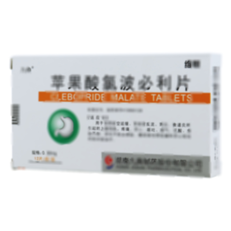 苹果酸氯波必利片