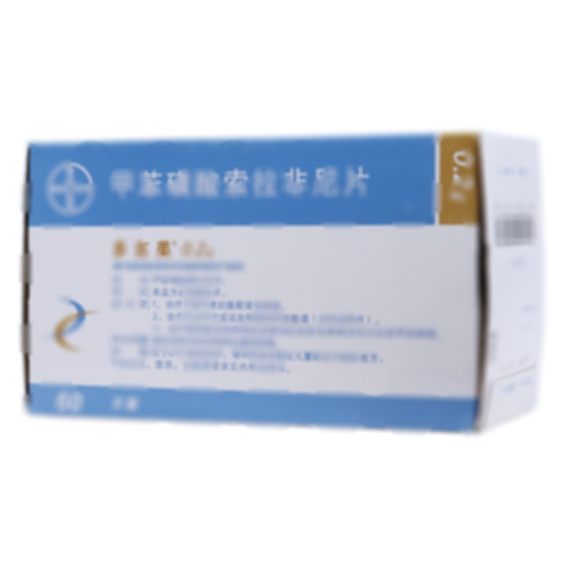 甲苯磺酸索拉非尼片