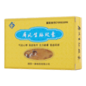 屏风生脉胶囊(绵阳一康制药有限公司)-一康制药