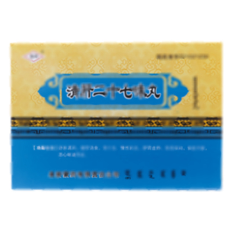 清肝二十七味丸