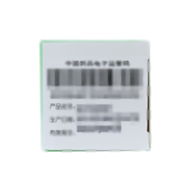 复方甲氧那明胶囊 - 长兴制药