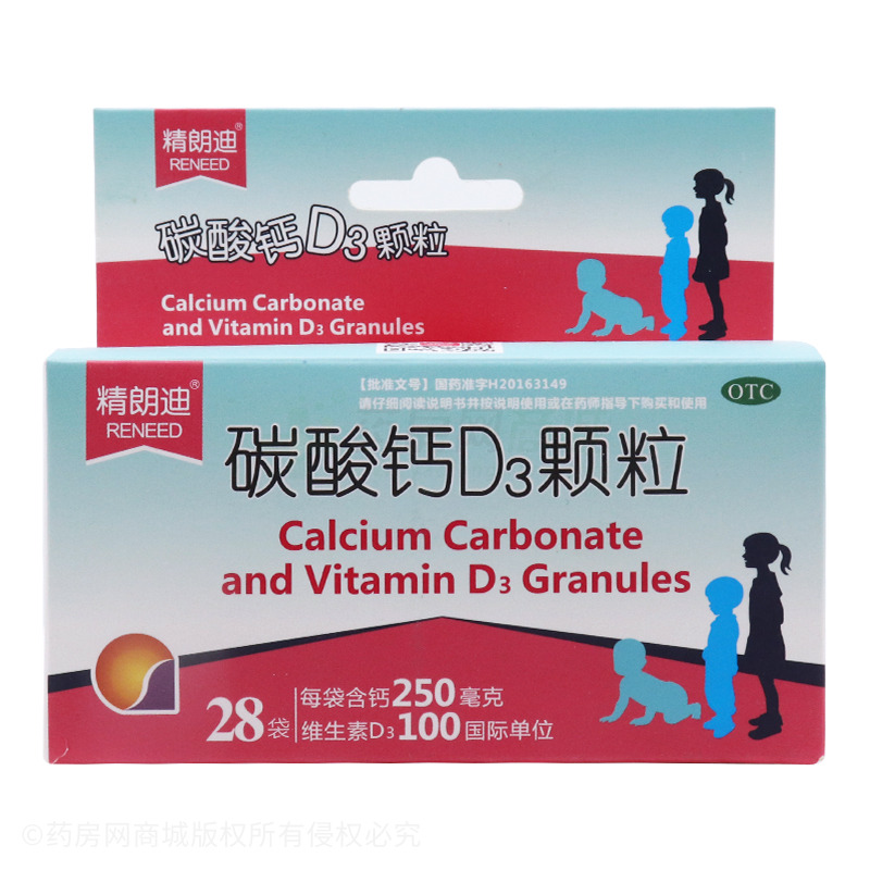 碳酸钙D3颗粒 - 康远制药