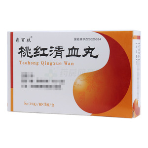 桃红清血丸(吉林双药药业集团有限公司)-吉林双药