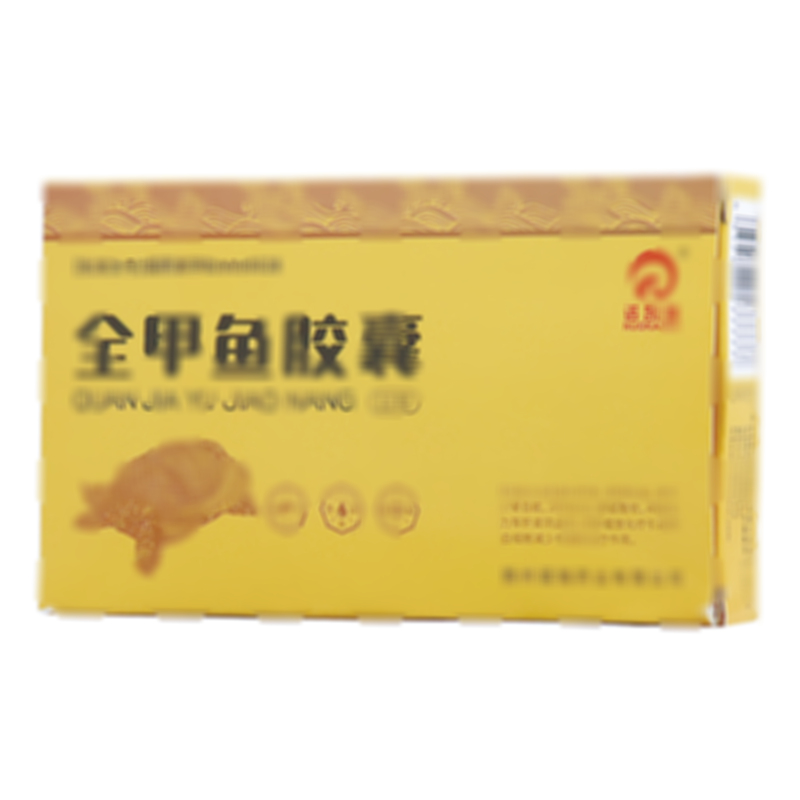 全甲鱼胶囊