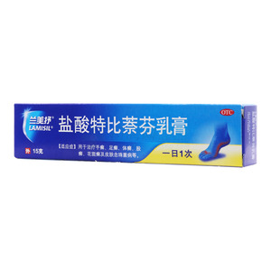 兰美抒 盐酸特比萘芬乳膏(GSK Consumer Healthcare S.A.)-GSK Consumer Healthcare S.A.