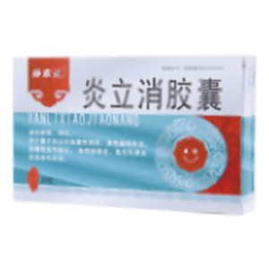 炎立消胶囊(吉林巨仁堂药业股份有限公司)-吉林巨仁堂