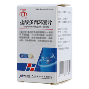 盐酸多西环素片(广东华南药业集团有限公司)-广东华南