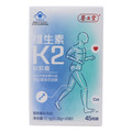 养生堂 维生素K2软胶囊 包装侧面图2