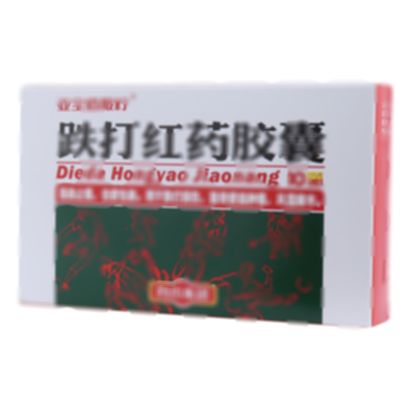 跌打红药胶囊