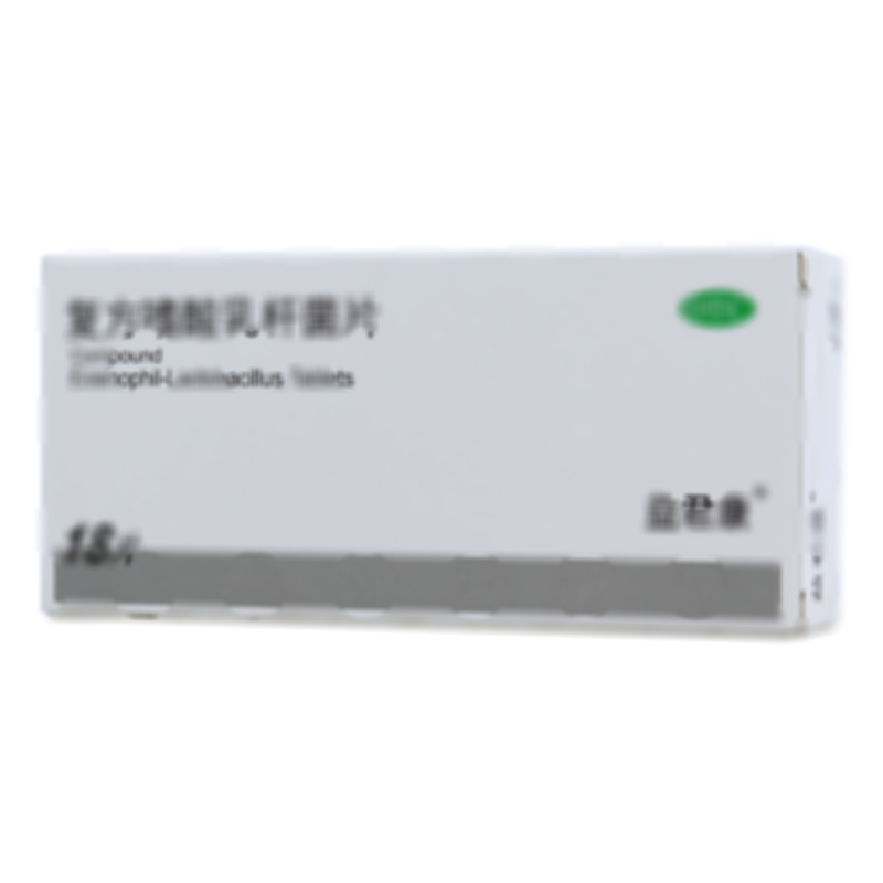 复方嗜酸乳杆菌片