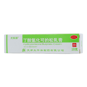丁酸氢化可的松乳膏(天津太平洋制药有限公司)-天津太平洋