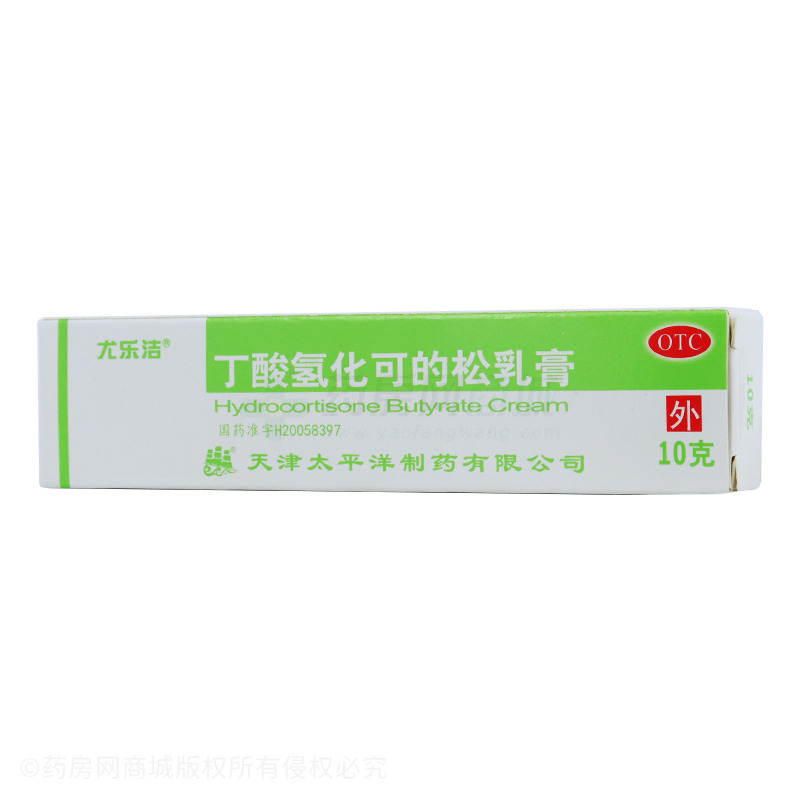丁酸氢化可的松乳膏 - 天津太平洋
