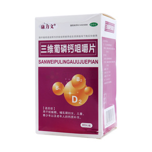 三维葡磷钙咀嚼片(临汾宝珠制药有限公司)-临汾宝珠