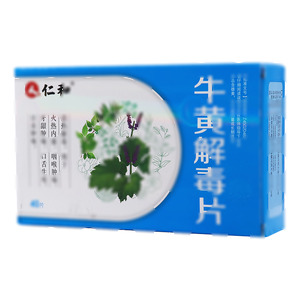 牛黄解毒片(广西圣特药业有限公司)-广西圣特
