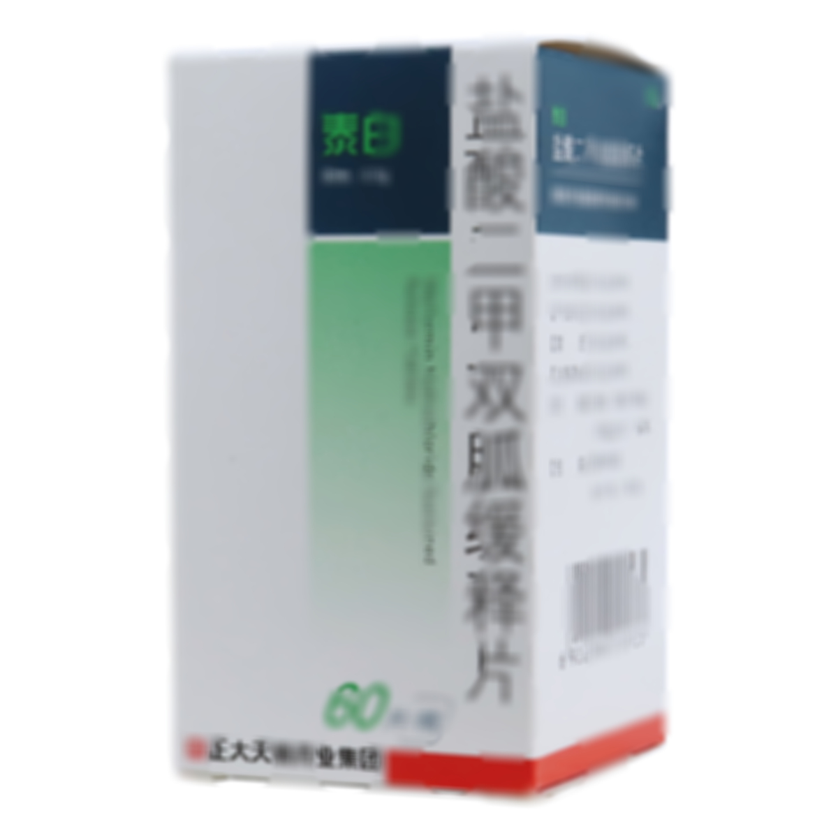 盐酸二甲双胍缓释片