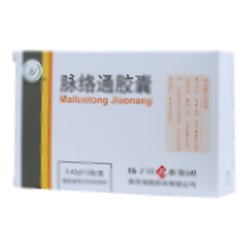 脉络通胶囊
