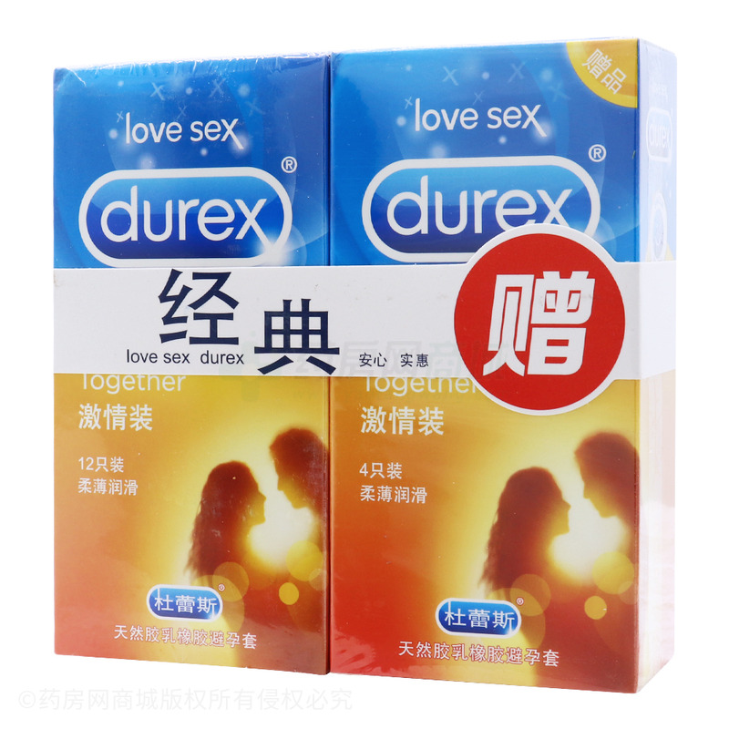 杜蕾斯·激情装+赠·无色透明·有香味·平面型·天然胶乳橡胶避孕套