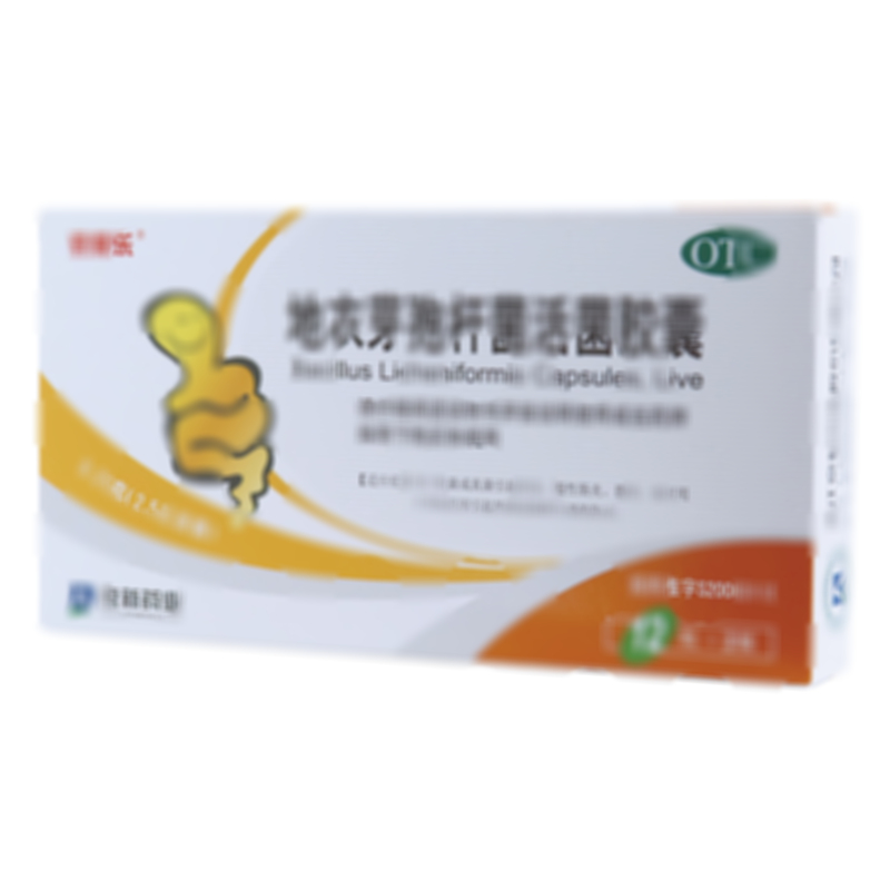 地衣芽孢杆菌活菌胶囊