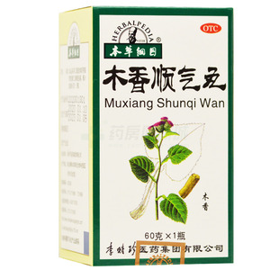 木香顺气丸(李时珍医药集团有限公司)-李时珍医药