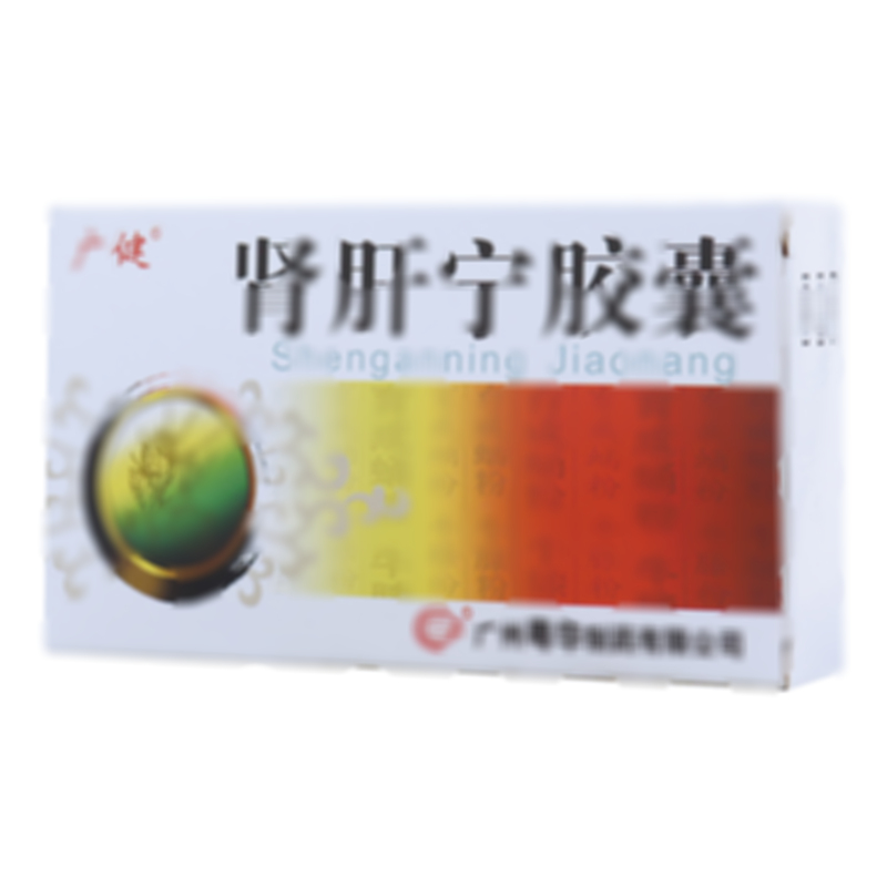 肾肝宁胶囊