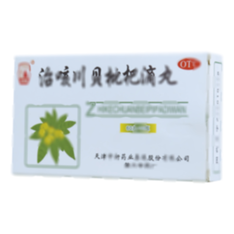 治咳川贝枇杷滴丸