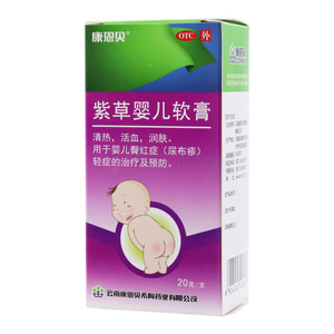 紫草婴儿软膏(云南康恩贝希陶药业有限公司)-希陶药业
