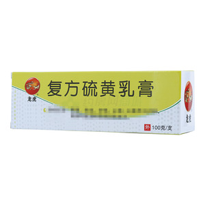 复方硫黄乳膏(上海中华药业南通有限公司)-南通中宝
