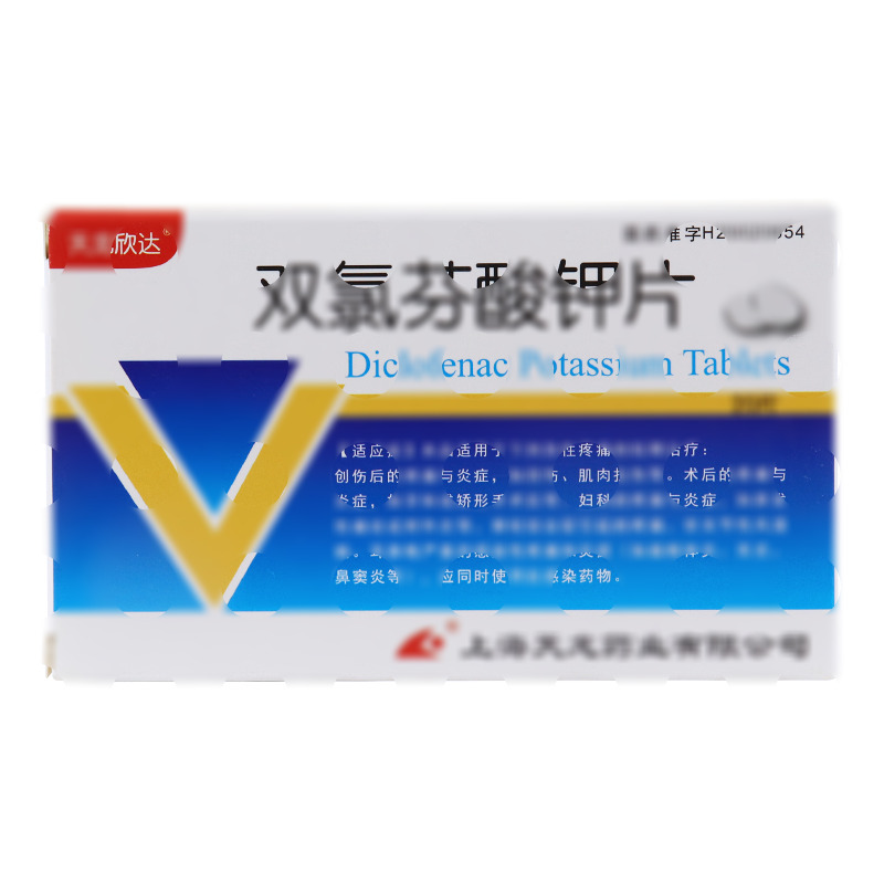洛普佳 双氯芬酸钾片 - 上海天龙