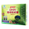 DHA藻油软胶囊 包装主图