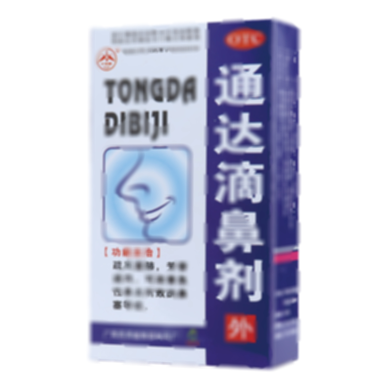 通达滴鼻剂
