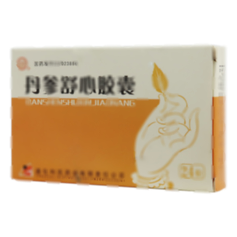 丹参舒心胶囊