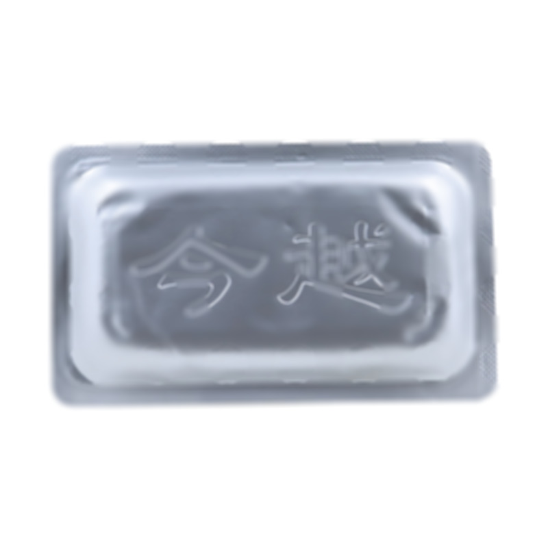 热淋清片 - 今越制药