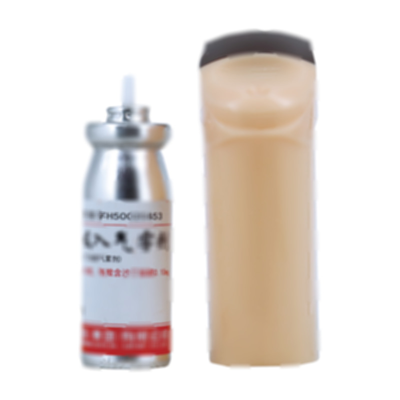 沙丁胺醇吸入气雾剂