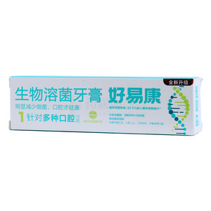 好易康 生物溶菌牙膏(江西雪豹日化有限公司)-江西雪豹