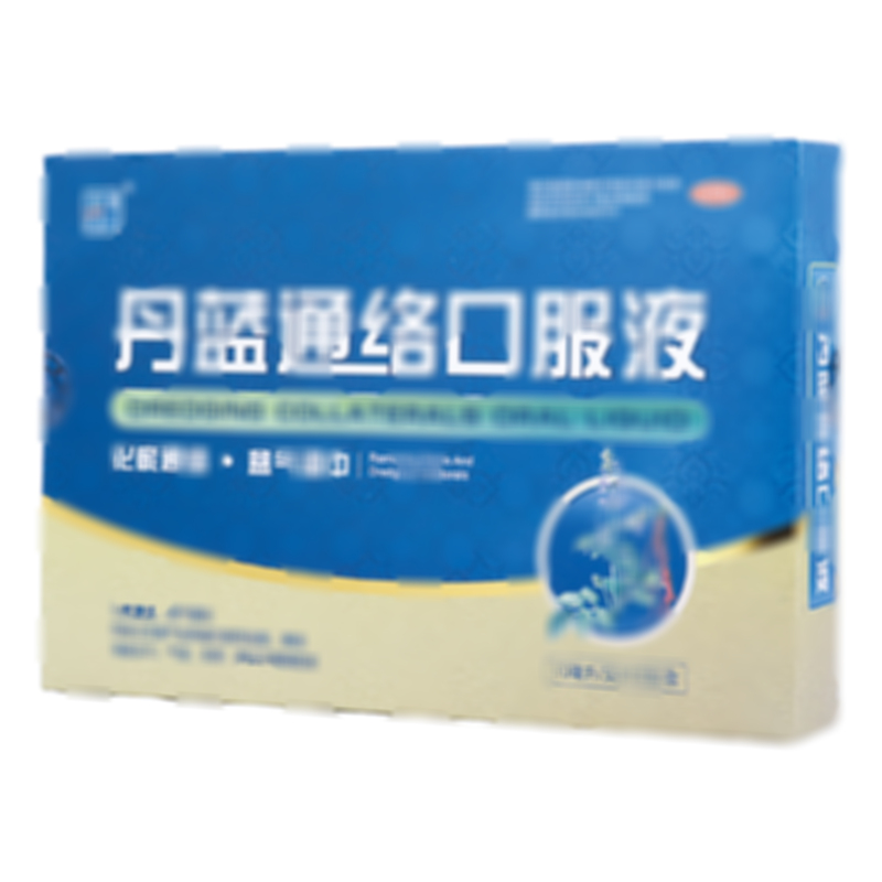 丹蓝通络口服液