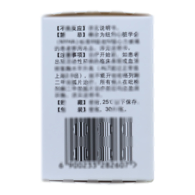 吡格列酮二甲双胍片