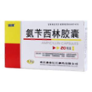 氨苄西林胶囊(重庆迪康长江制药有限公司)-长江制药
