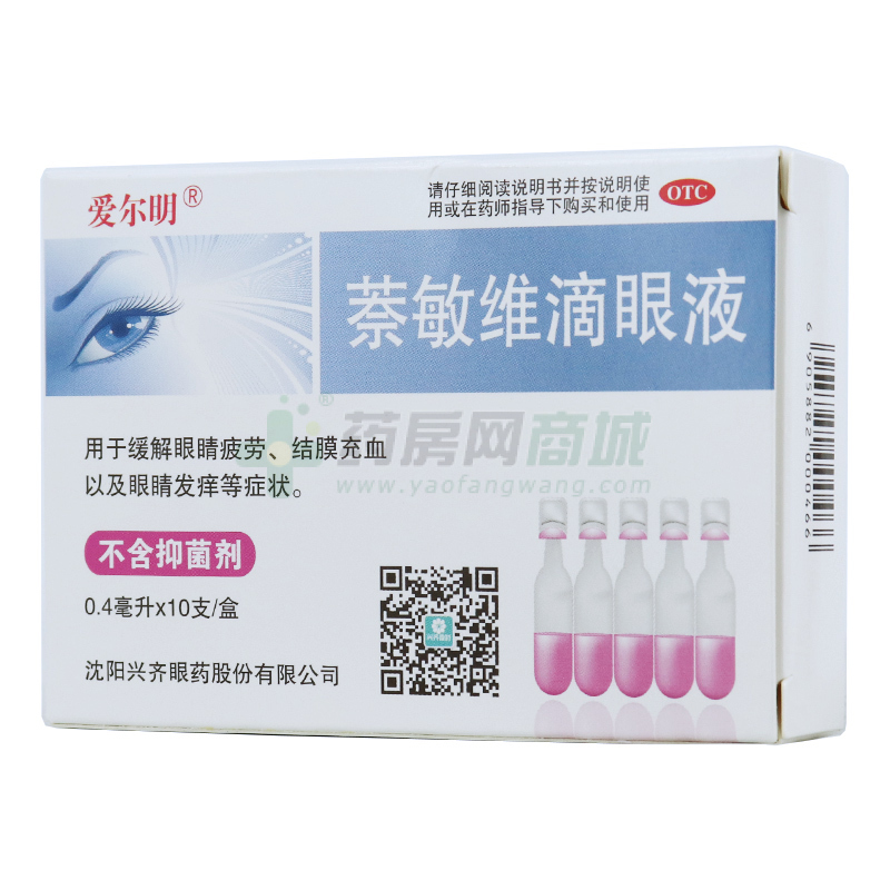 乳香的服从与效用是什么-泰恩康：长江养老保障股份有限公司、上海度势投资有限公司等多家机构于3月12日调研我司