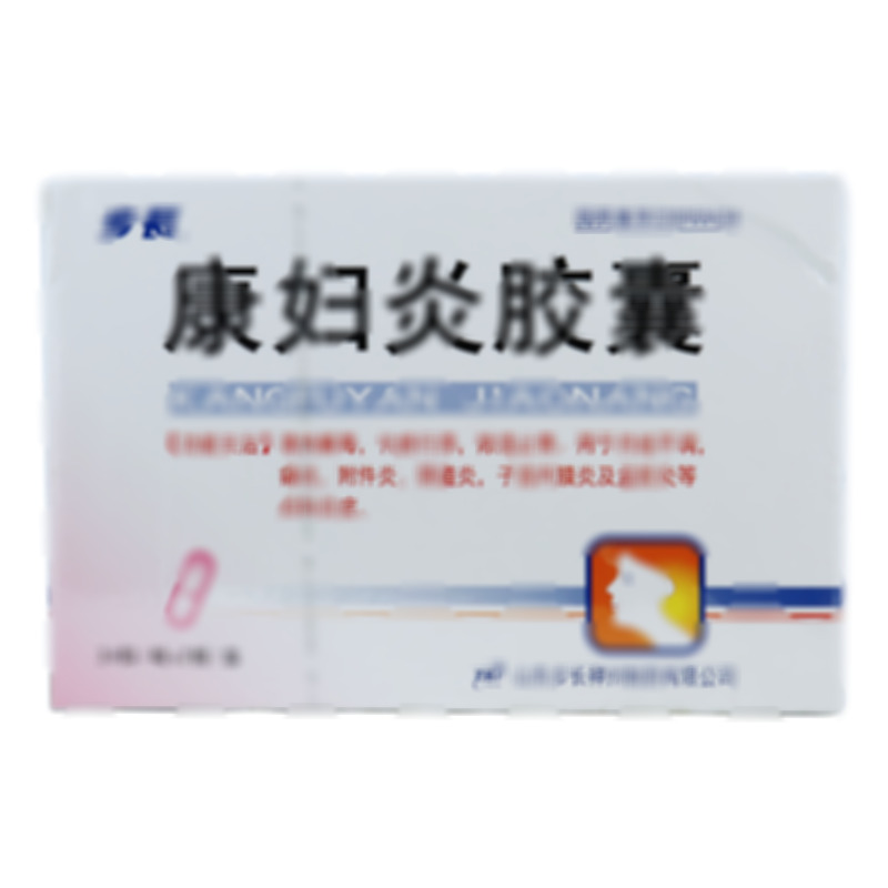 康妇炎胶囊 - 山东步长神州制药