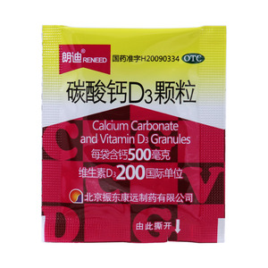 朗迪 碳酸钙D3颗粒(北京振东康远制药有限公司)-康远制药包装细节图5