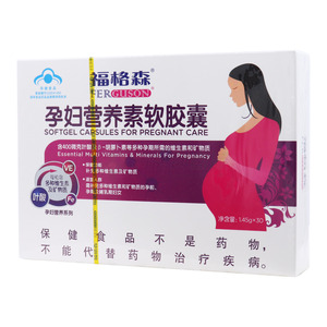 福格森 孕妇营养素软胶囊(福格森(武汉)生物科技有限公司)-福格森