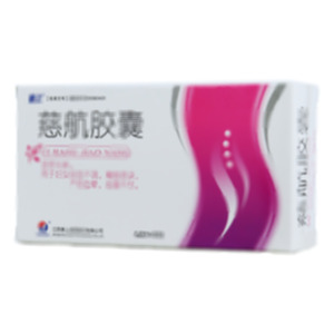 慈航胶囊(江西德上制药股份有限公司)