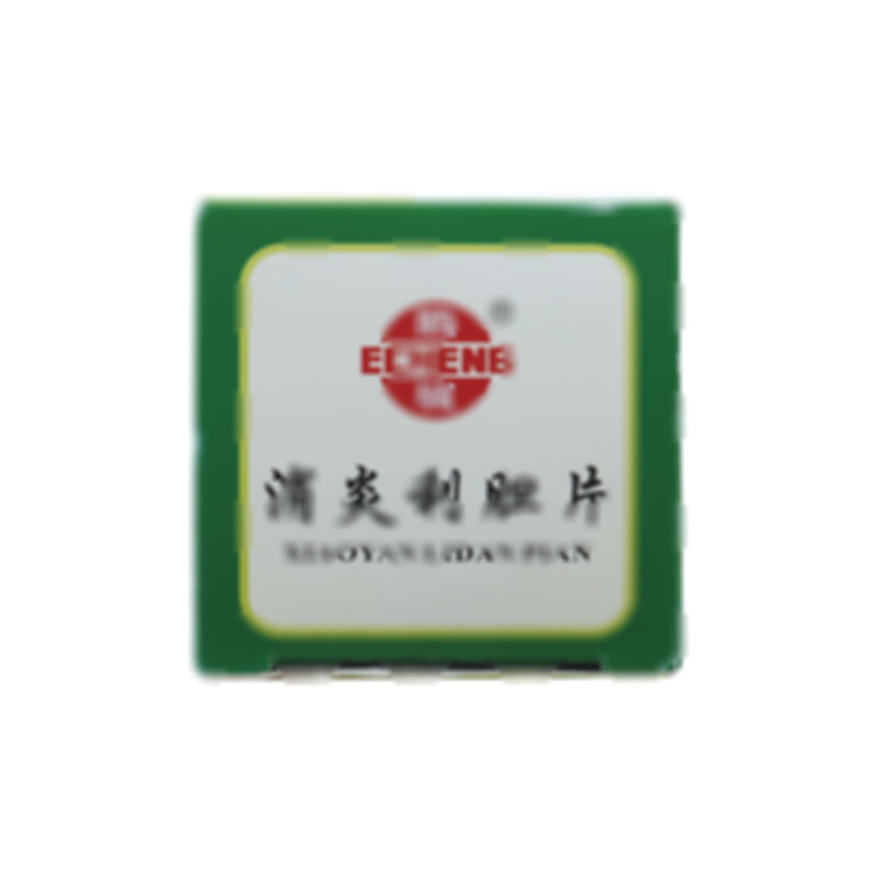 消炎利胆片 - 惠州中药